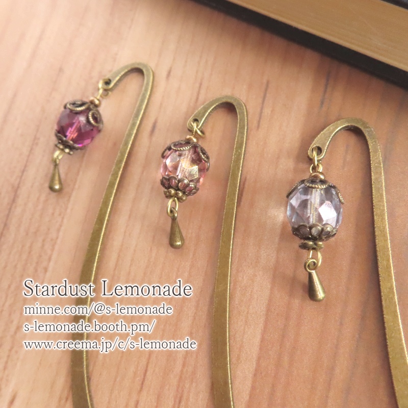 【全14種】魔法都市のランタンのブックマーカー アンティークゴールド