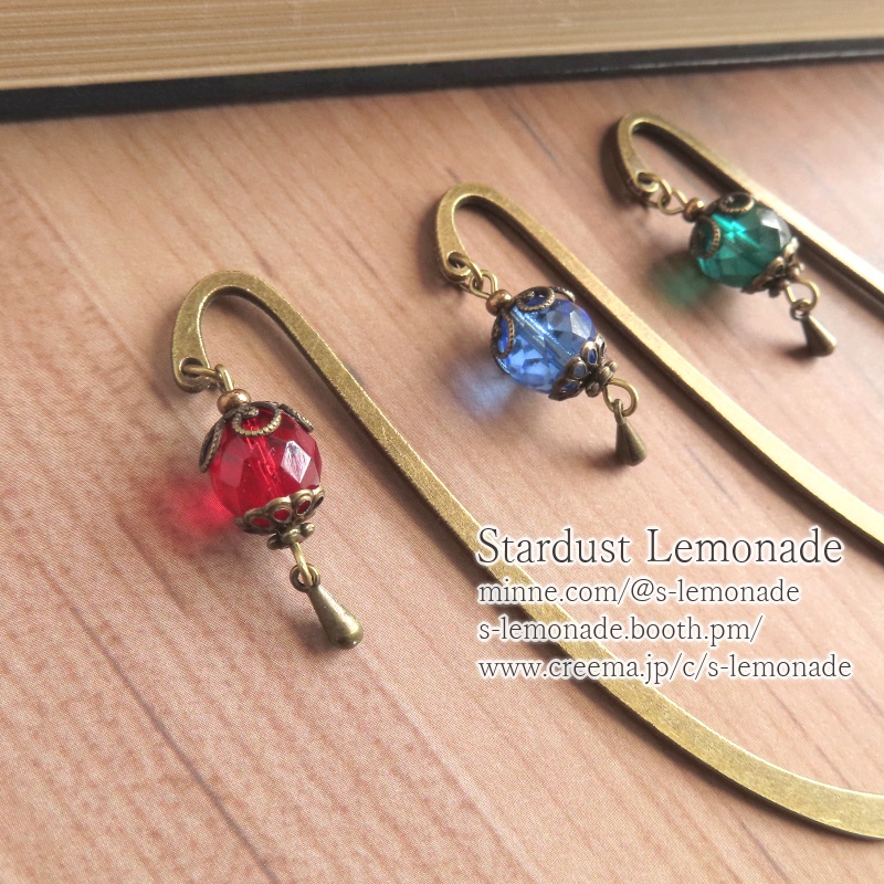 【全14種】魔法都市のランタンのブックマーカー アンティークゴールド