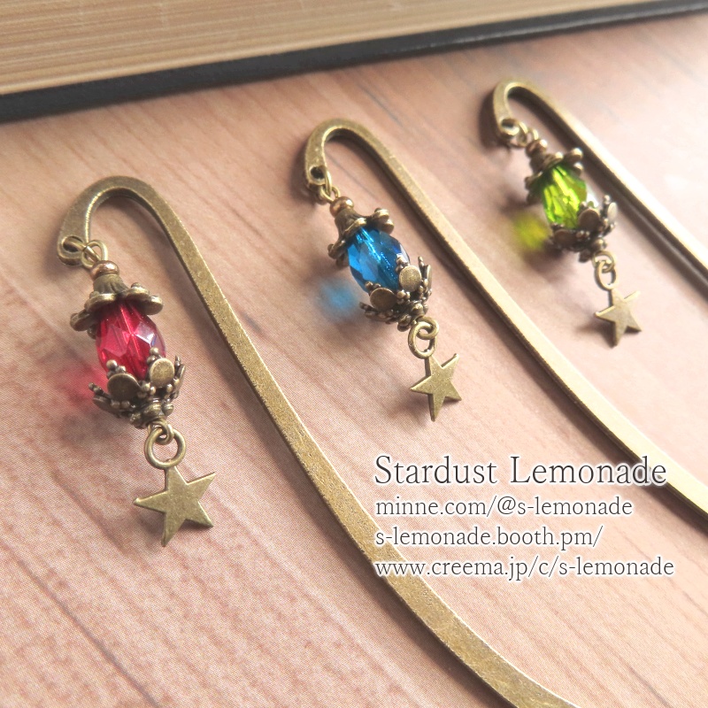 【全14種】魔法都市のランタンのブックマーカー アンティークゴールド