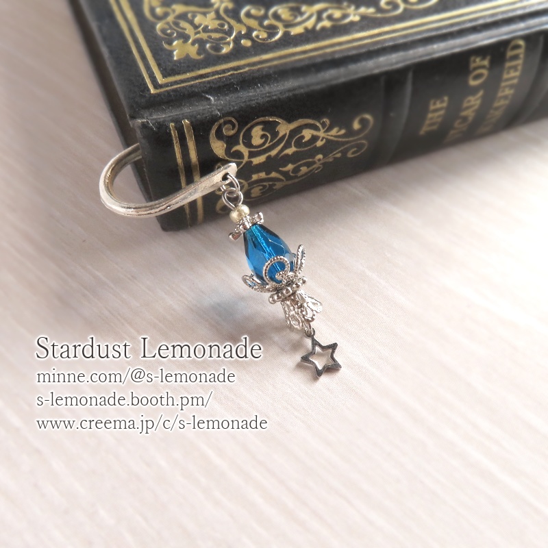 【全8種】魔法都市のランタンのブックマーカー シルバー