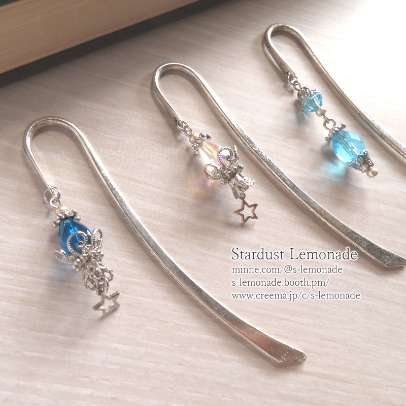 【全8種】魔法都市のランタンのブックマーカー シルバー