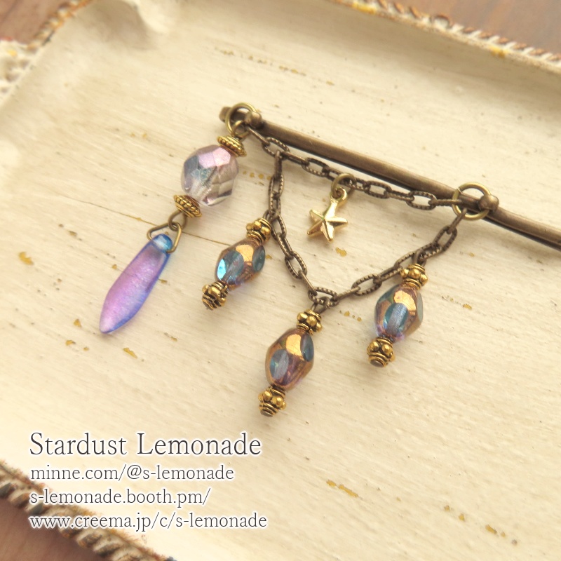 魔術師の星詠みヘアピン