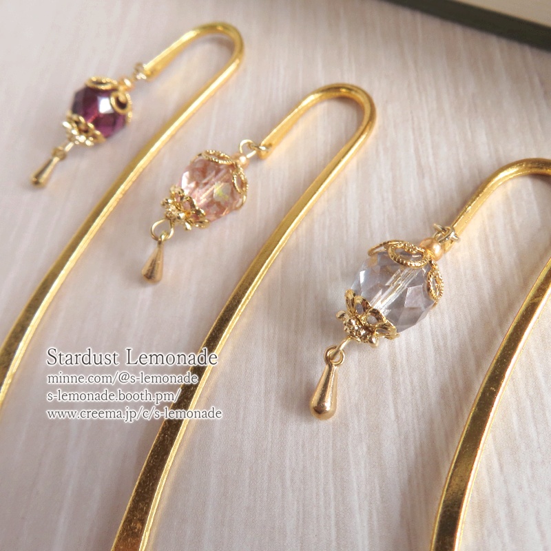 【全14種】魔法都市のランタンのブックマーカー ゴールド