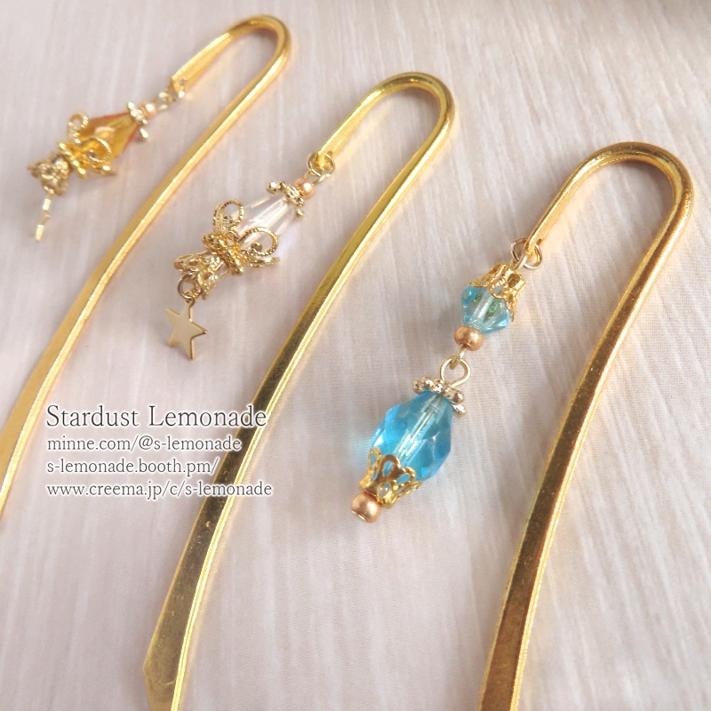 【全14種】魔法都市のランタンのブックマーカー ゴールド