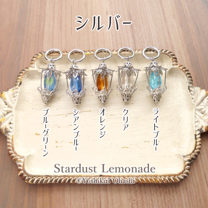 隠者のランタンのペンダント