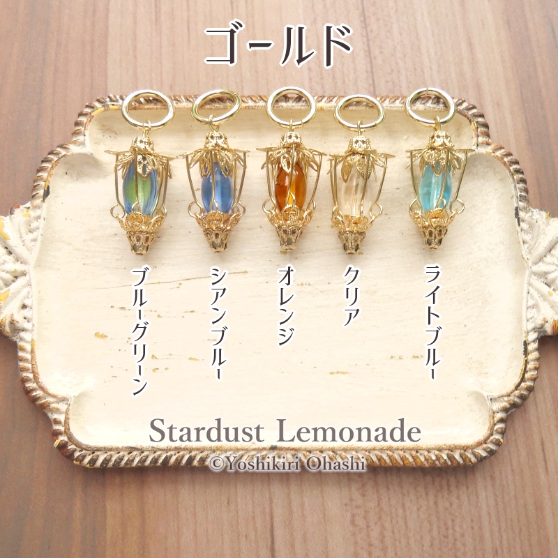 隠者のランタンのペンダント