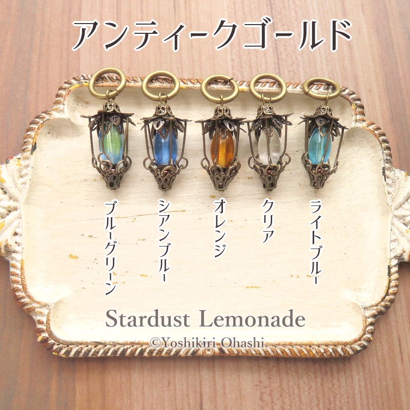 隠者のランタンのペンダント