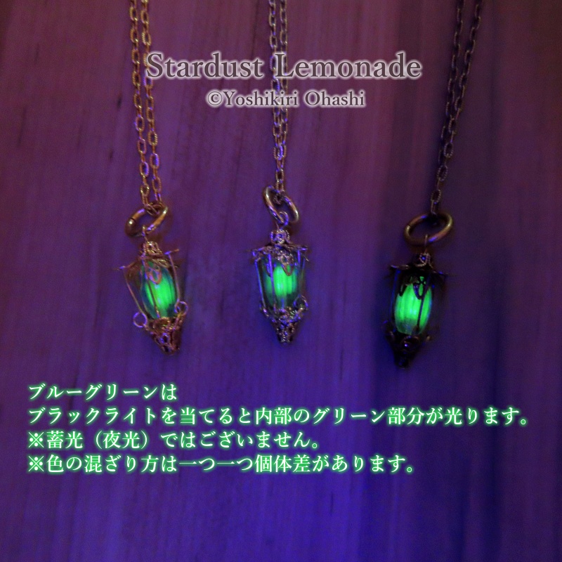 隠者のランタンのペンダント