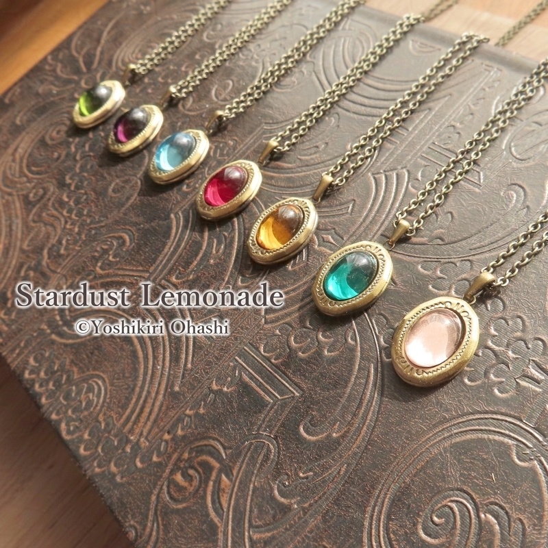 或る思い出の色 ロケットペンダント