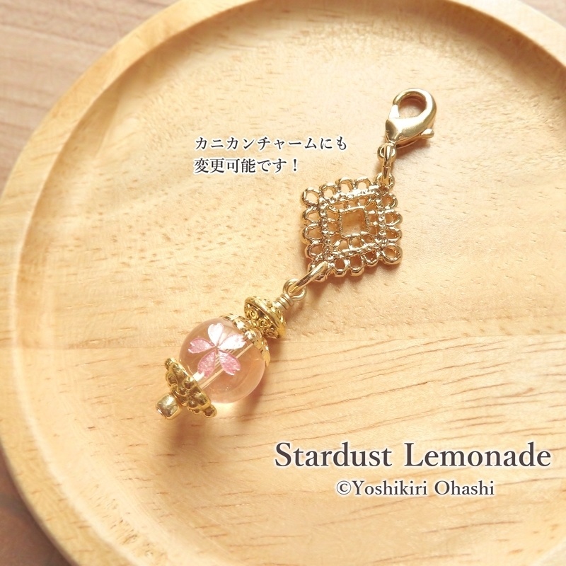 さくら水晶の提灯チャーム