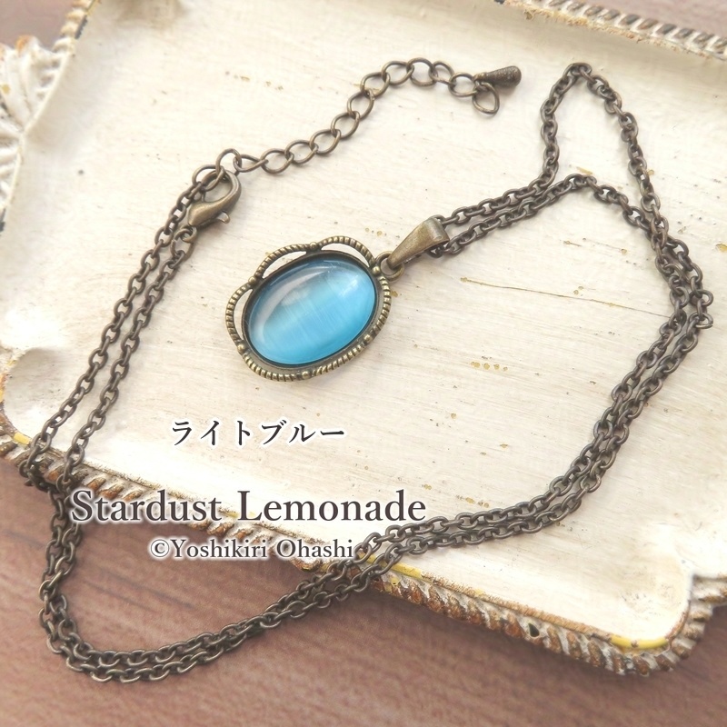 猫目石の首飾り 花冠