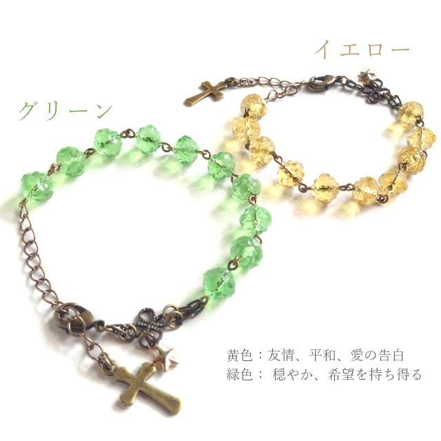 祈りの花言葉 ロザリオ風ブレスレット