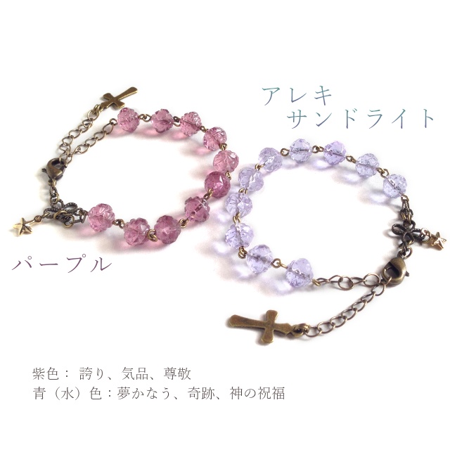 祈りの花言葉 ロザリオ風ブレスレット