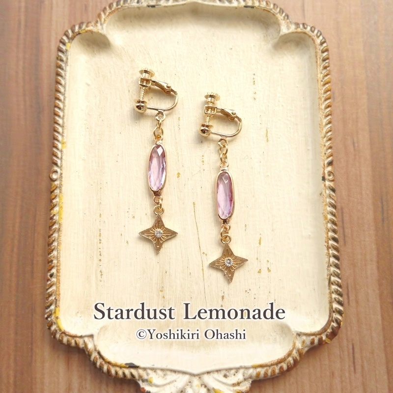 うつろう光と星のイヤリング アレキサンドライトカラー