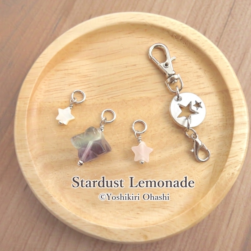 星のカケラ集め 天然石の2wayチャーム・ペンダントトップ