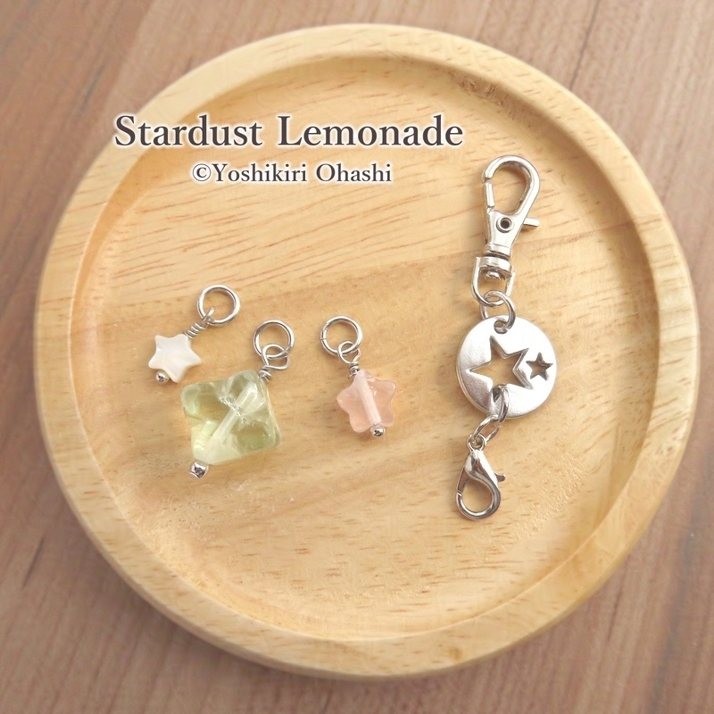星のカケラ集め 天然石の2wayチャーム・ペンダントトップ