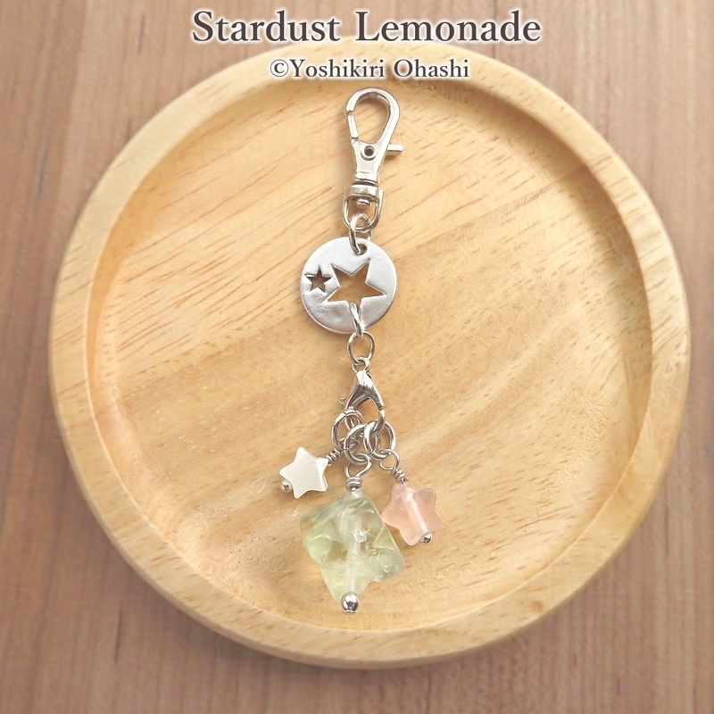 星のカケラ集め 天然石の2wayチャーム・ペンダントトップ