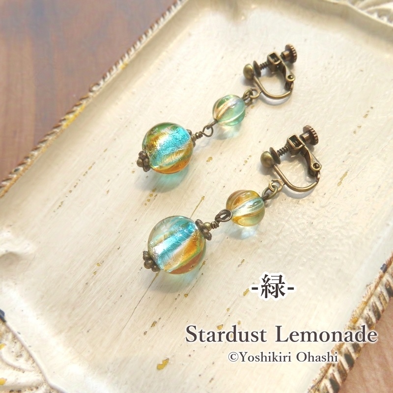 レトロランプの灯り 暖 イヤリング