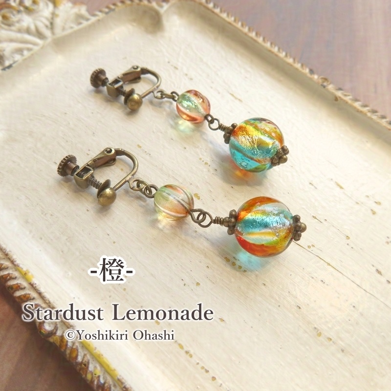 レトロランプの灯り 暖 イヤリング