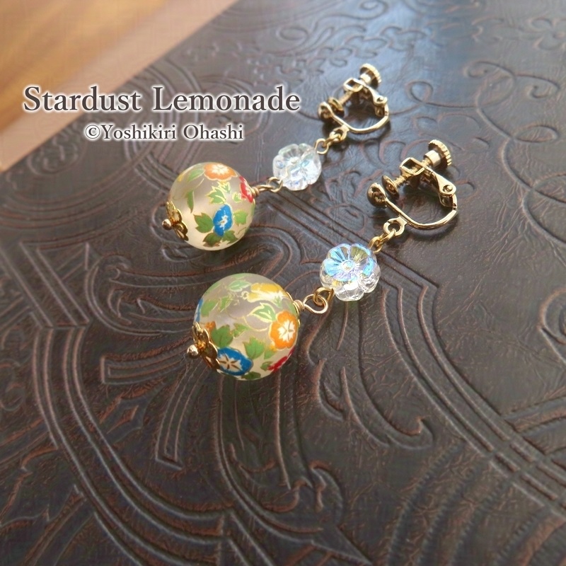 朝顔の耳飾り 透