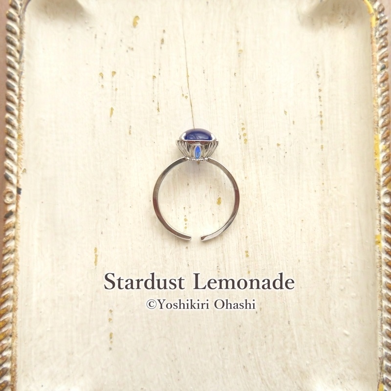 海の魔女の指輪