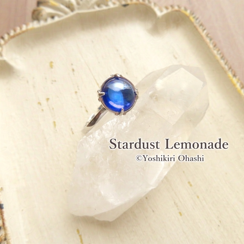 海の魔女の指輪