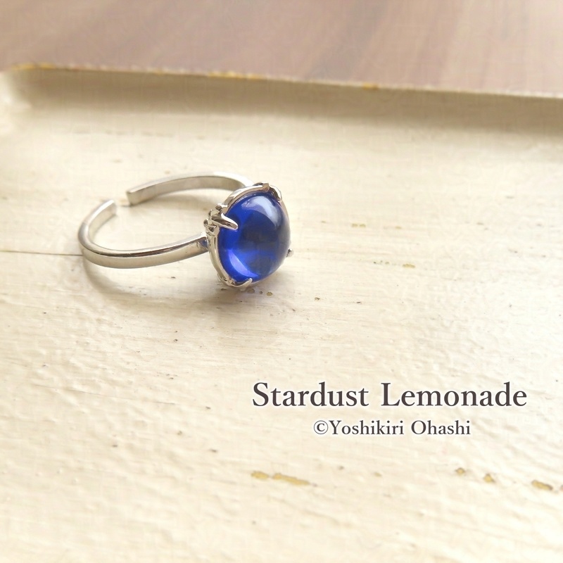 海の魔女の指輪