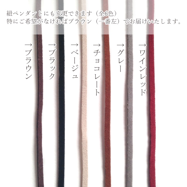 守り石の首飾り 紫水晶