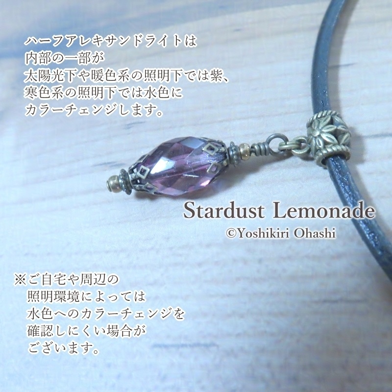 魔法都市のランタンの首飾り