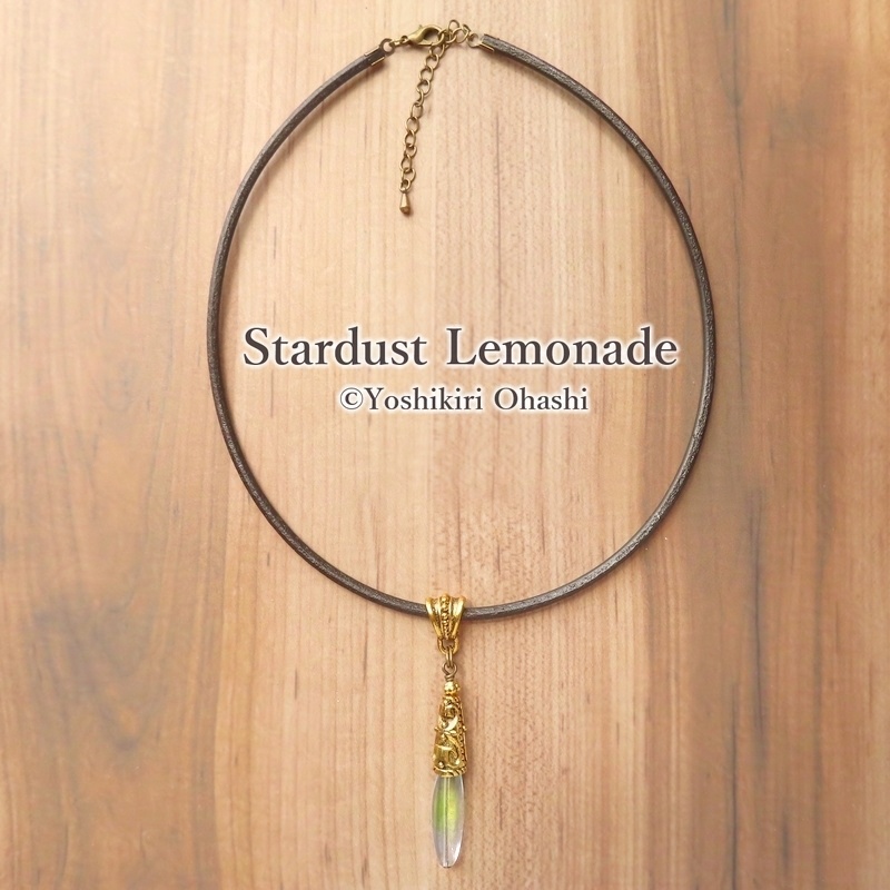 燐光石の首飾り