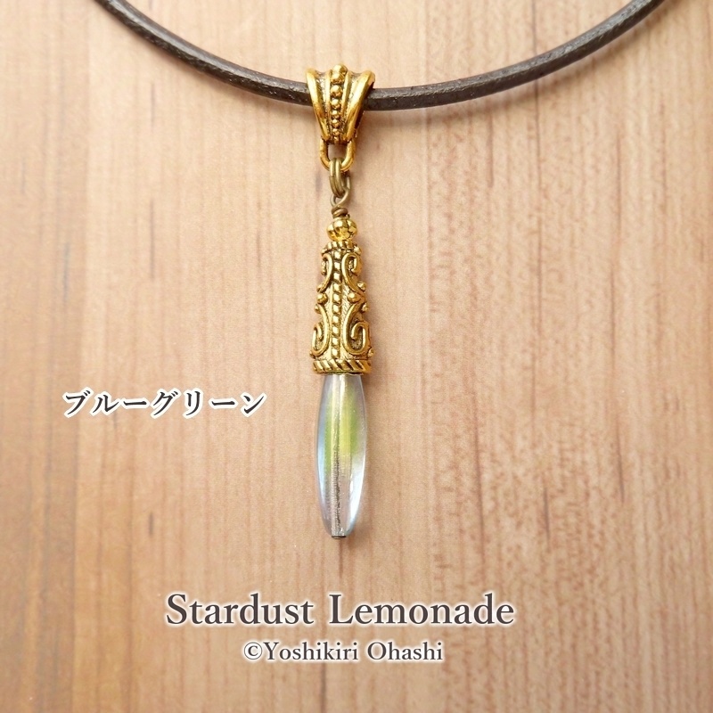 燐光石の首飾り