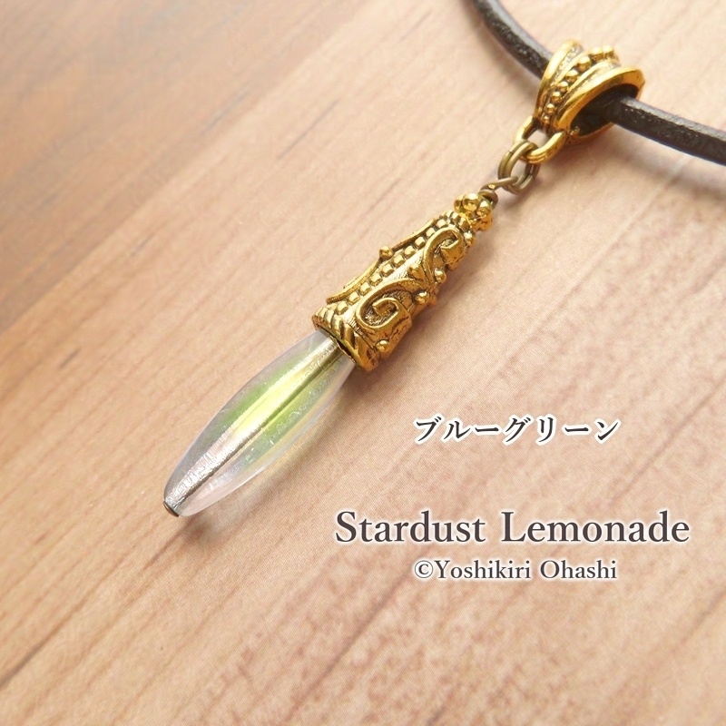 燐光石の首飾り