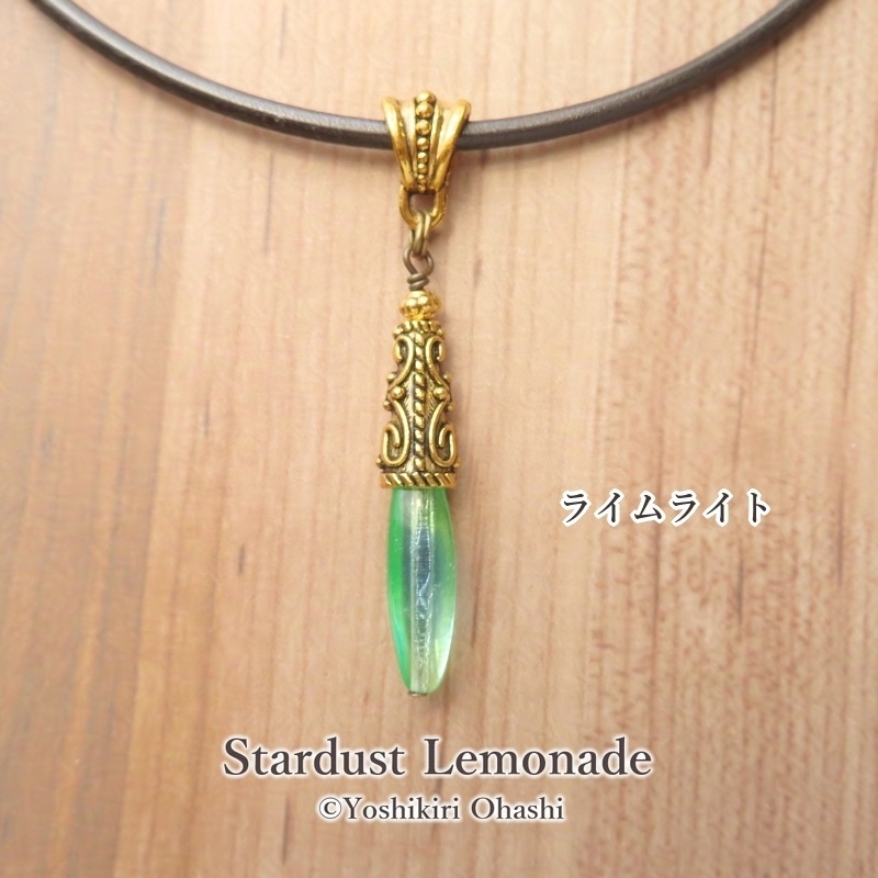 燐光石の首飾り
