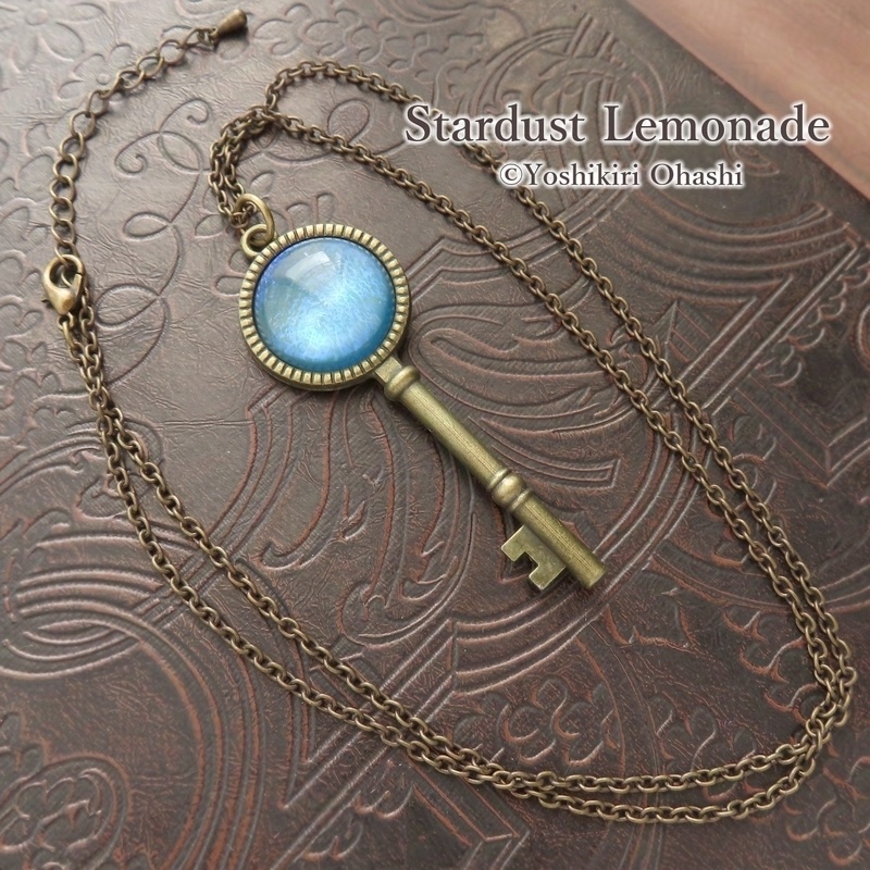 空の竜の鍵 青いドラゴンズブレスのペンダント