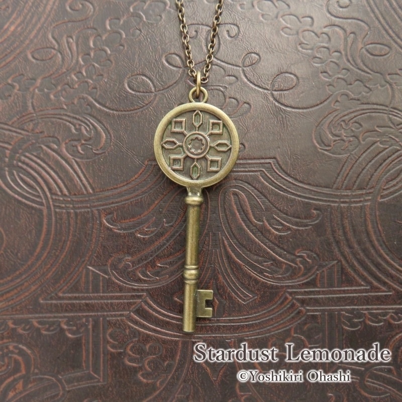 空の竜の鍵 青いドラゴンズブレスのペンダント