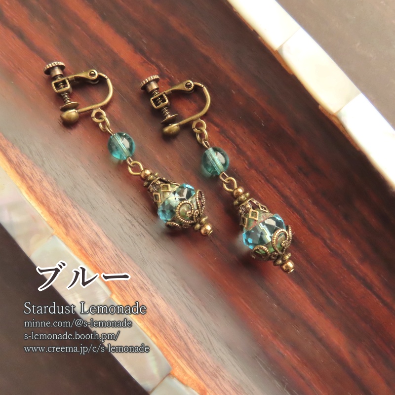 【片耳販売】エキゾチックランプの耳飾り