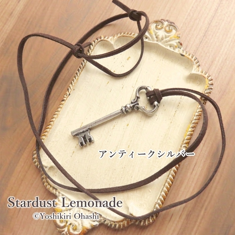 アンティークキーのペンダント