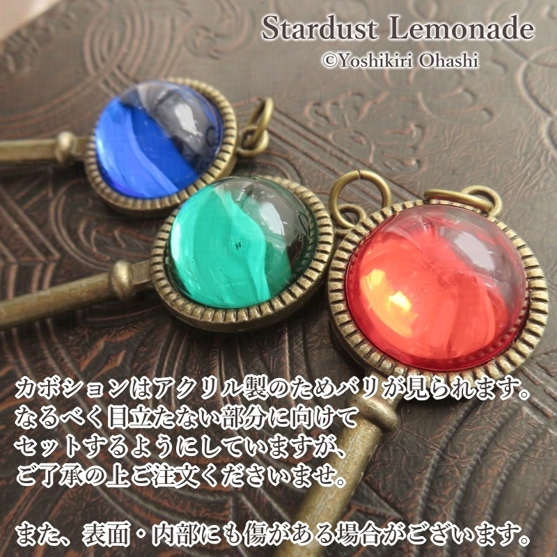 遺跡の鍵のペンダント