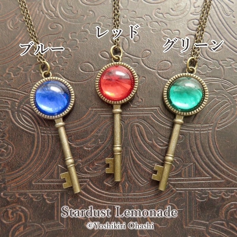 遺跡の鍵のペンダント