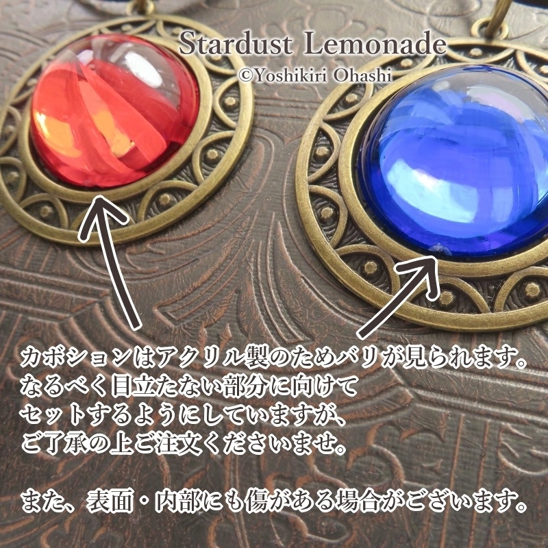 魔術師の護符 ペンダント