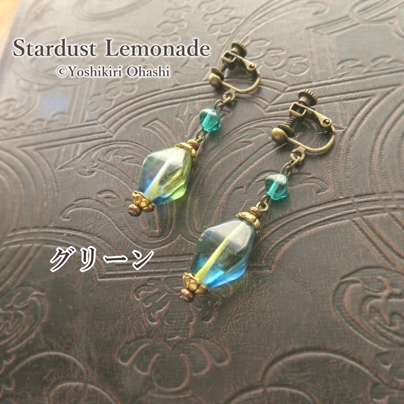 魔術師の魔鉱石イヤリング(片耳用)