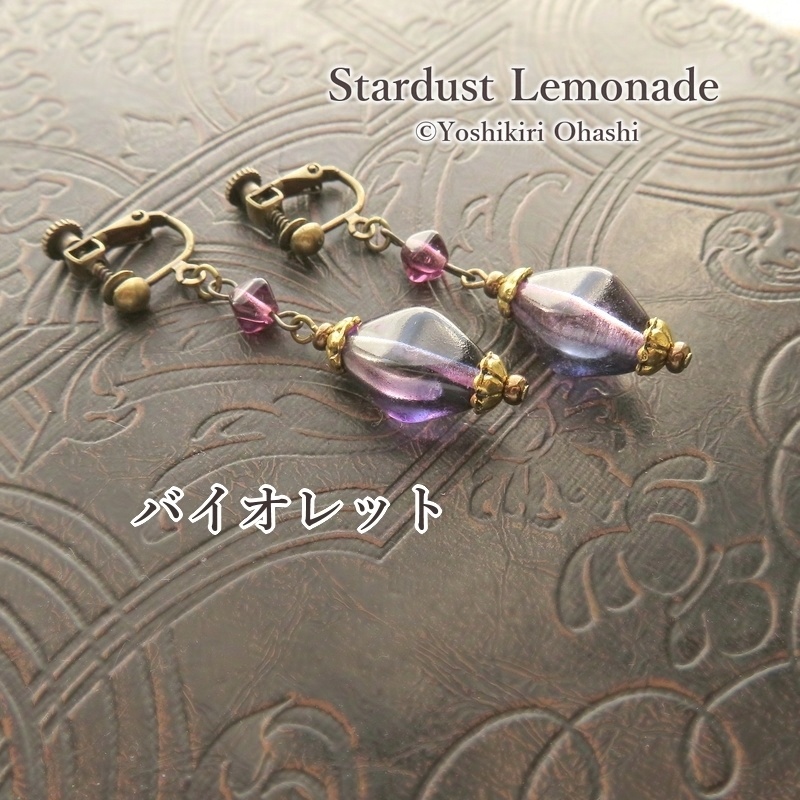 魔術師の魔鉱石イヤリング(片耳用)