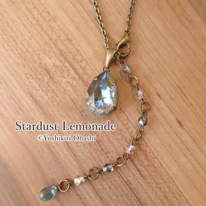 夜の雨 ペンダント