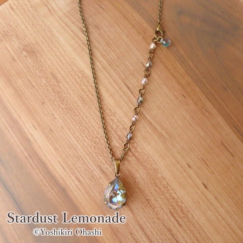 夜の雨 ペンダント