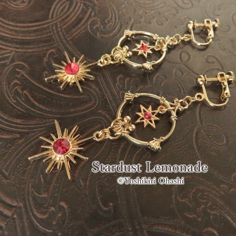 魔法使いの星の耳飾り 赤