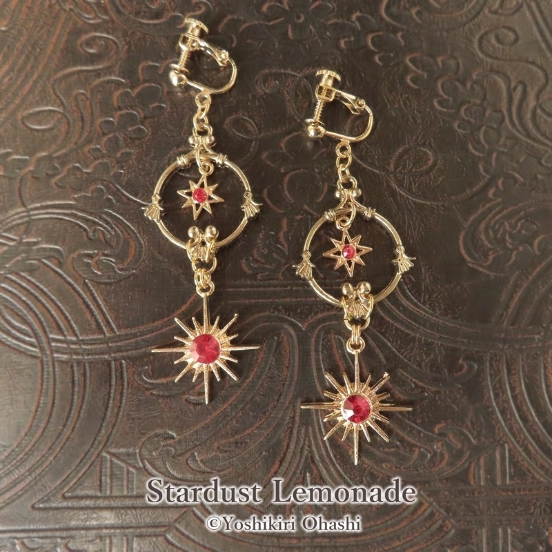 魔法使いの星の耳飾り 赤