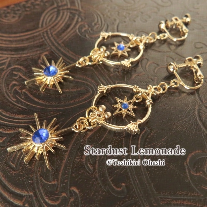 魔法使いの星の耳飾り 青