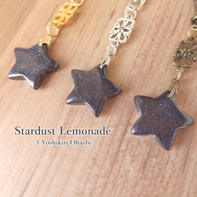 宇宙のかけらのチャーム