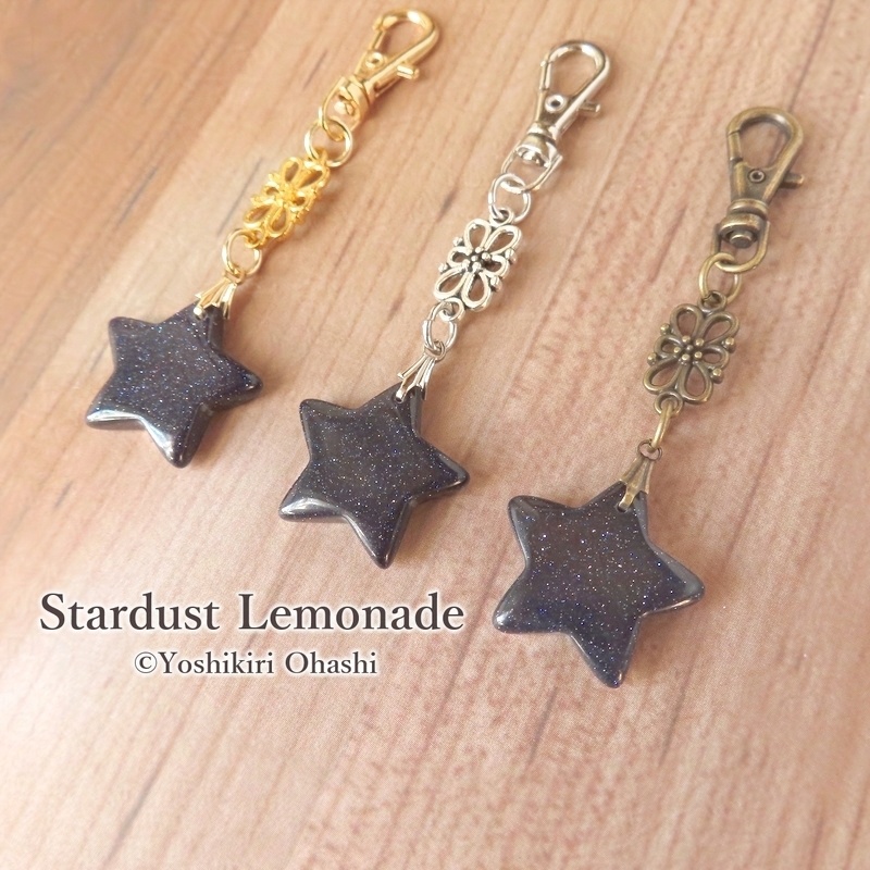 宇宙のかけらのチャーム