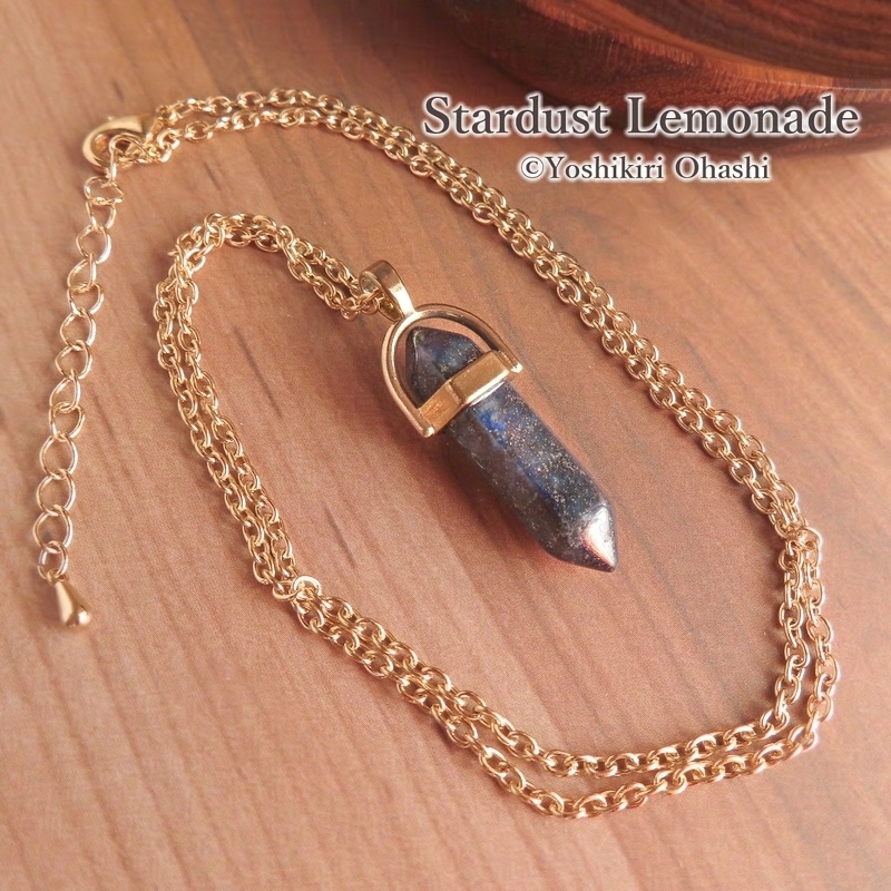 導きの石の首飾り 瑠璃